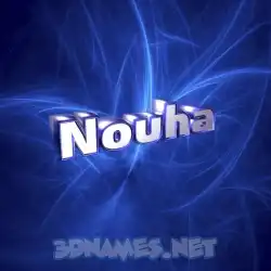 nouha in Plasma style - 3D name wallpaper