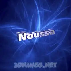 noussa in Plasma style - 3D name wallpaper