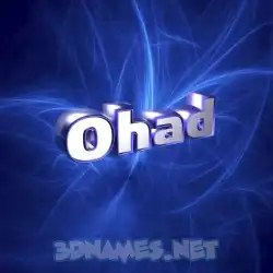 ohad in Plasma style - 3D name wallpaper