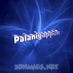 palaniyappan in Plasma style - 3D name wallpaper