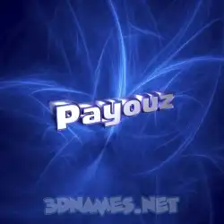 payouz in Plasma style - 3D name wallpaper