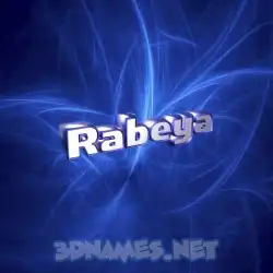 rabeya in Plasma style - 3D name wallpaper