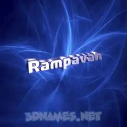 rampavan in Plasma style - 3D name wallpaper