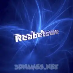reabetswe in Plasma style - 3D name wallpaper