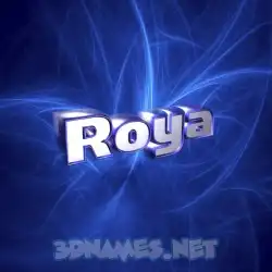 roya in Plasma style - 3D name wallpaper