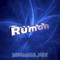 rumon in Plasma style - 3D name wallpaper