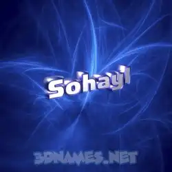 sohayl in Plasma style - 3D name wallpaper
