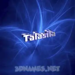 talasila in Plasma style - 3D name wallpaper