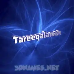 tareeqalaman in Plasma style - 3D name wallpaper