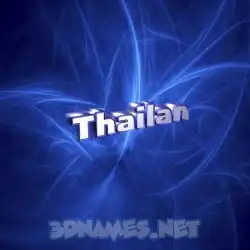 thailan in Plasma style - 3D name wallpaper