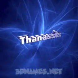 thanassis in Plasma style - 3D name wallpaper