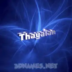 thayalan in Plasma style - 3D name wallpaper