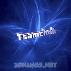 tsamchok in Plasma style - 3D name wallpaper