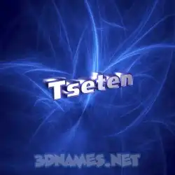 tseten in Plasma style - 3D name wallpaper
