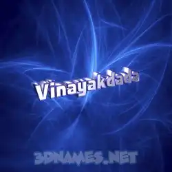 vinayakdada in Plasma style - 3D name wallpaper