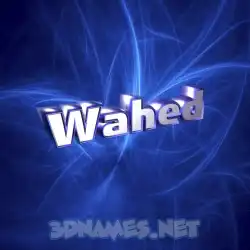 wahed in Plasma style - 3D name wallpaper