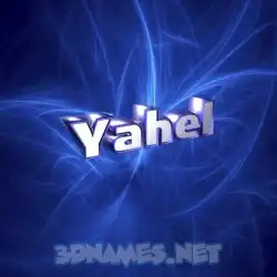yahel in Plasma style - 3D name wallpaper