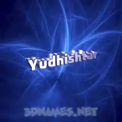 yudhishtar in Plasma style - 3D name wallpaper