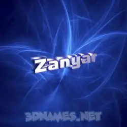zanyar in Plasma style - 3D name wallpaper