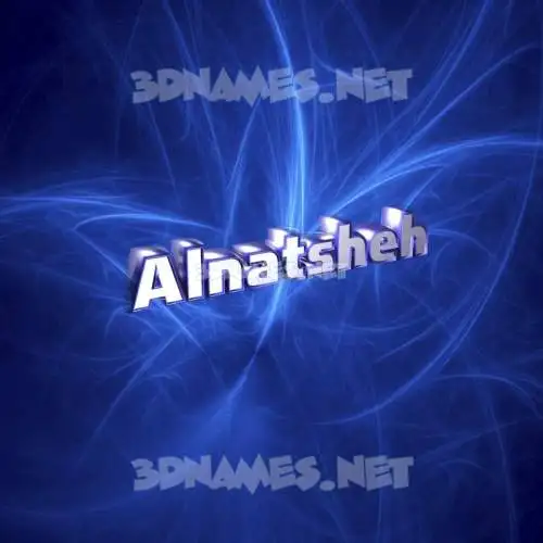 alnatsheh in Plasma style - 3D name wallpaper