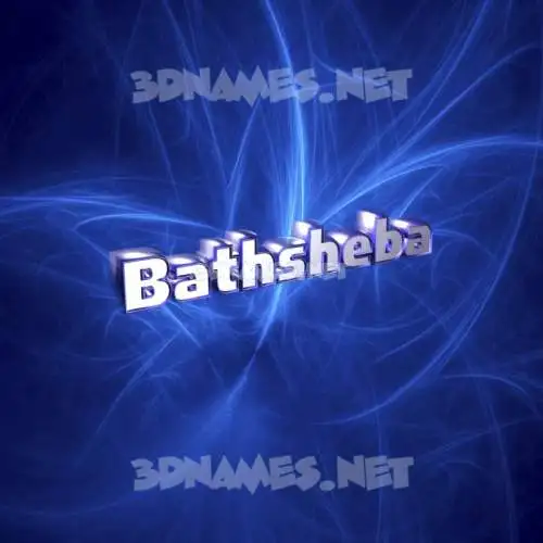 bathsheba in Plasma style - 3D name wallpaper bathsheba in Plasma style - 3D name wallpaper