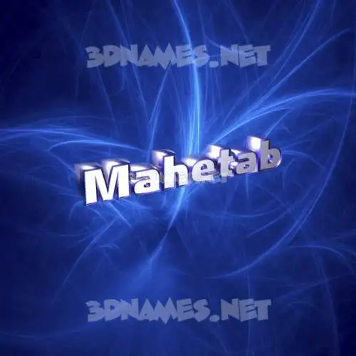 mahetab in Plasma style - 3D name wallpaper mahetab in Plasma style - 3D name wallpaper