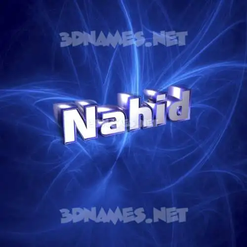nahid in Plasma style - 3D name wallpaper nahid in Plasma style - 3D name wallpaper