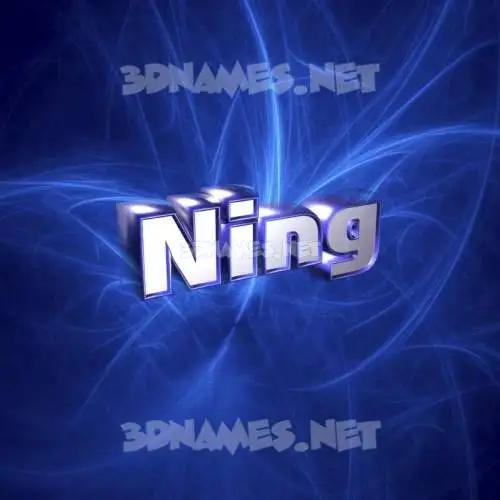ning in Plasma style - 3D name wallpaper ning in Plasma style - 3D name wallpaper