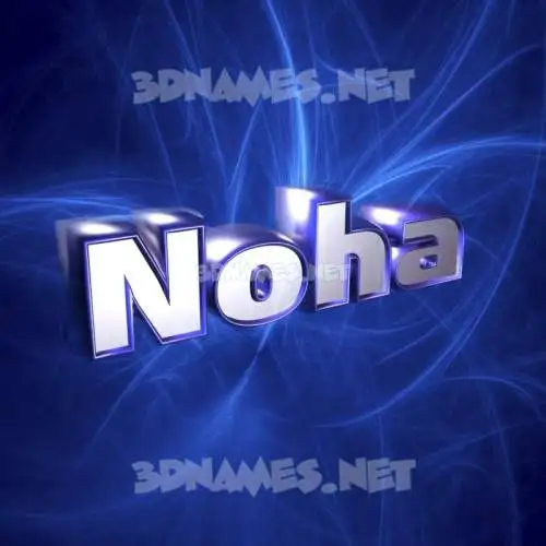 noha in Plasma style - 3D name wallpaper noha in Plasma style - 3D name wallpaper