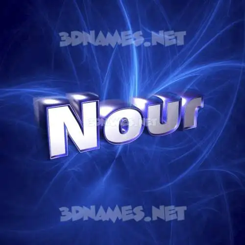nour in Plasma style - 3D name wallpaper