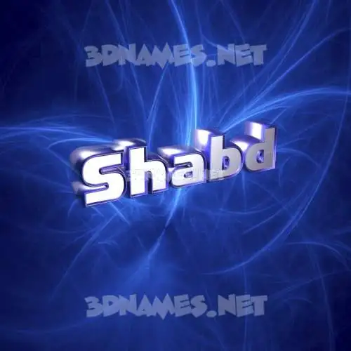 shabd in Plasma style - 3D name wallpaper shabd in Plasma style - 3D name wallpaper