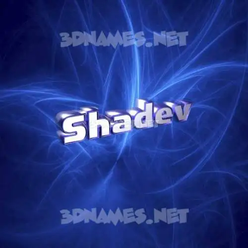 shadev in Plasma style - 3D name wallpaper