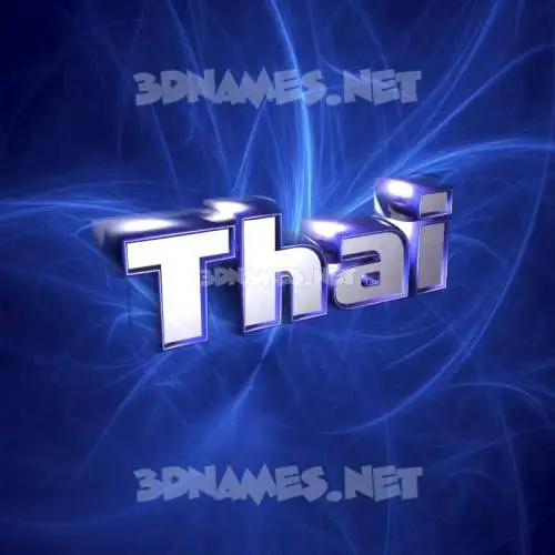 thai in Plasma style - 3D name wallpaper thai in Plasma style - 3D name wallpaper