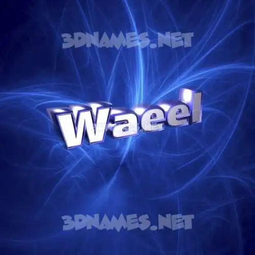 waeel in Plasma style - 3D name wallpaper waeel in Plasma style - 3D name wallpaper