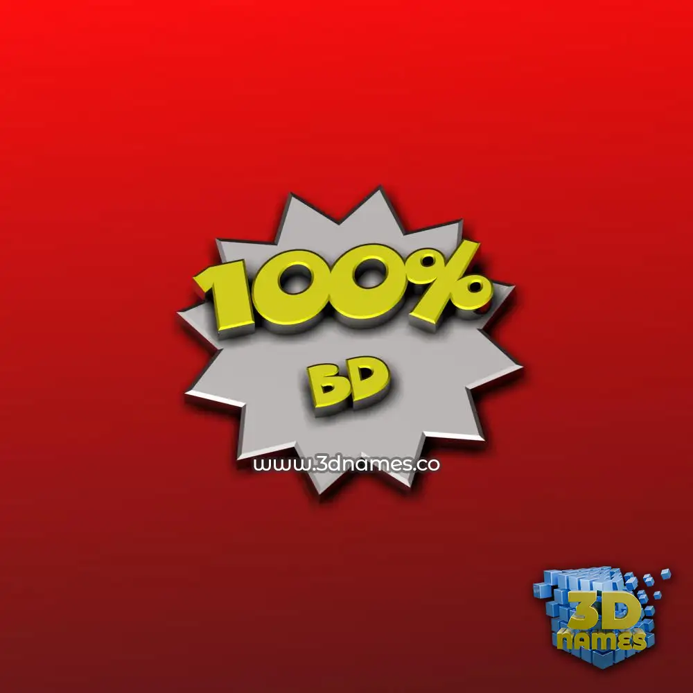 bd in Grid Style style - 3D name wallpaper