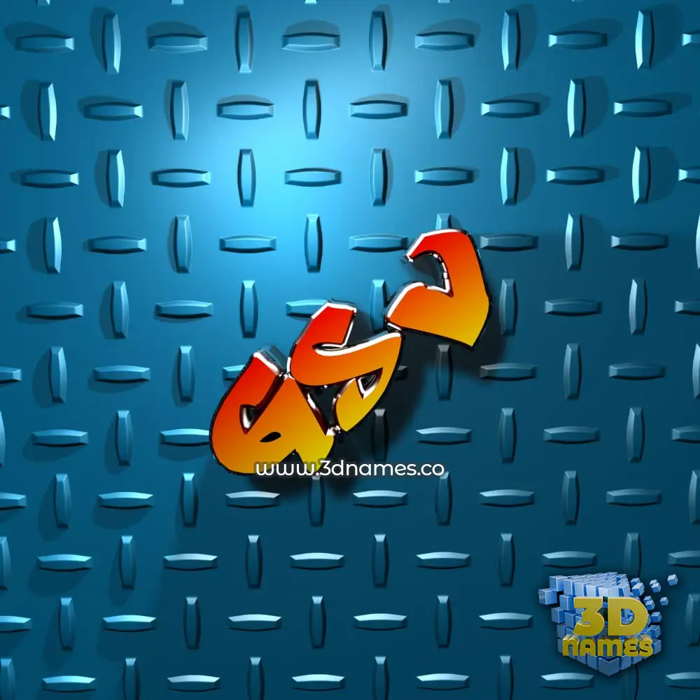 gsv in Grid Style style - 3D name wallpaper