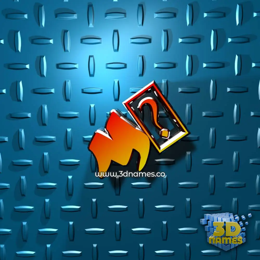 m2 in Grid Style style - 3D name wallpaper