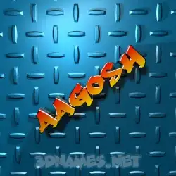 aagosh in Grid Style style - 3D name wallpaper