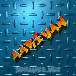 aariyan in Grid Style style - 3D name wallpaper