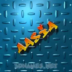 aasia in Grid Style style - 3D name wallpaper