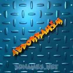 abdorrahim in Grid Style style - 3D name wallpaper