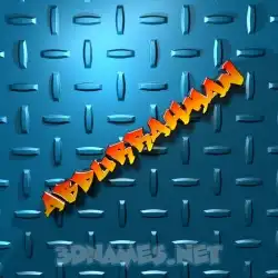 abdurrahman in Grid Style style - 3D name wallpaper