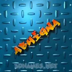 abhigna in Grid Style style - 3D name wallpaper