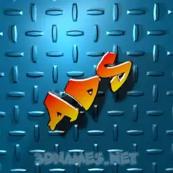 ads in Grid Style style - 3D name wallpaper