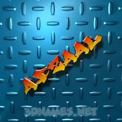 afzaal in Grid Style style - 3D name wallpaper