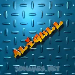 aligull in Grid Style style - 3D name wallpaper