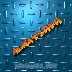 alnatsheh in Grid Style style - 3D name wallpaper