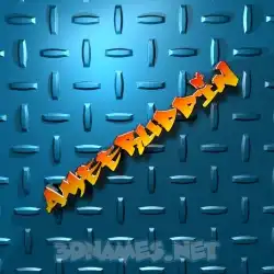 ameeruddin in Grid Style style - 3D name wallpaper