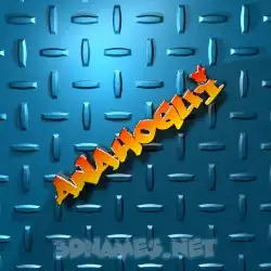 anahogui in Grid Style style - 3D name wallpaper