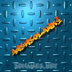 anshsolanki in Grid Style style - 3D name wallpaper